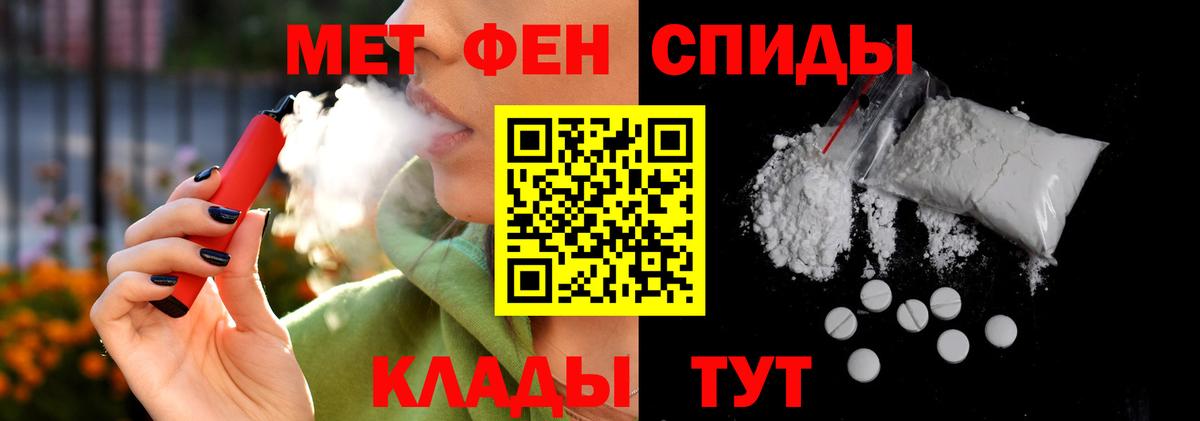 Amphetamine Premium  Вход с VPN  Амфетамин  Павлово 