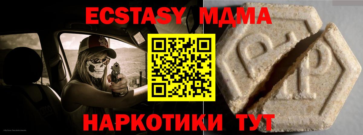 Экстази DUBAI Павлово
