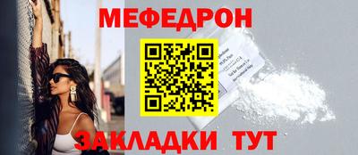 первитин Татарск