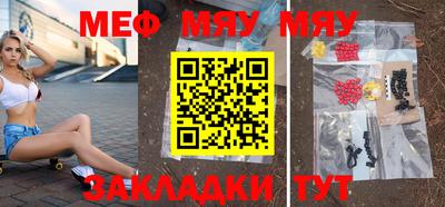 винт Тулун