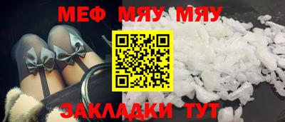 таблы Тверь