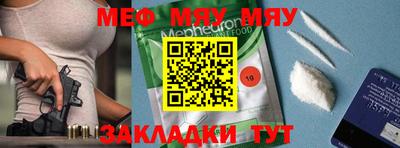 винт Тулун