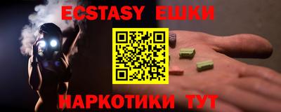 винт Тулун