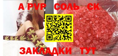 винт Тулун