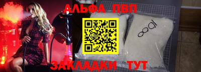 таблы Тверь