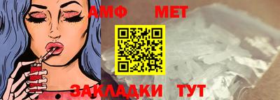 стаф Туймазы