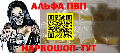 стаф Туймазы