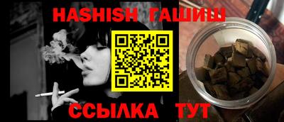 винт Тулун
