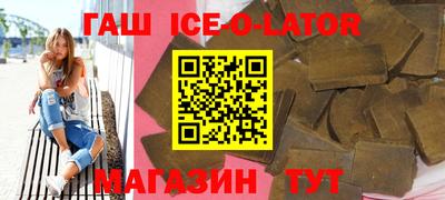 винт Тулун