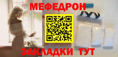 винт Тулун