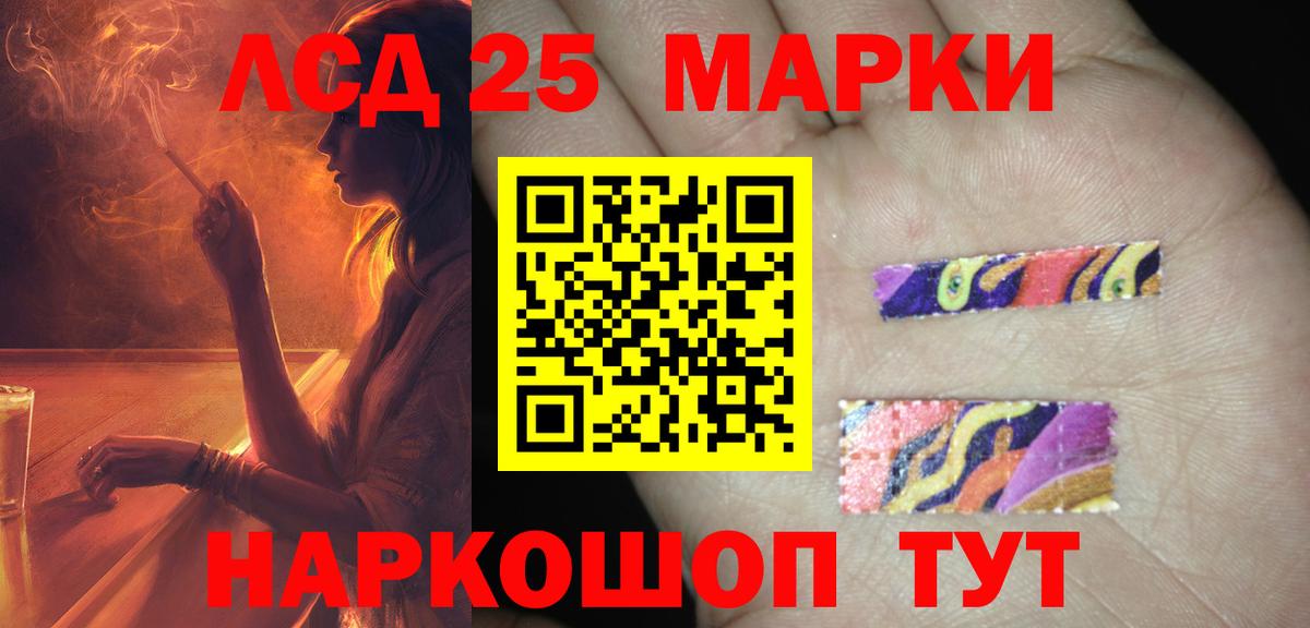 МАРИХУАНА Павлово