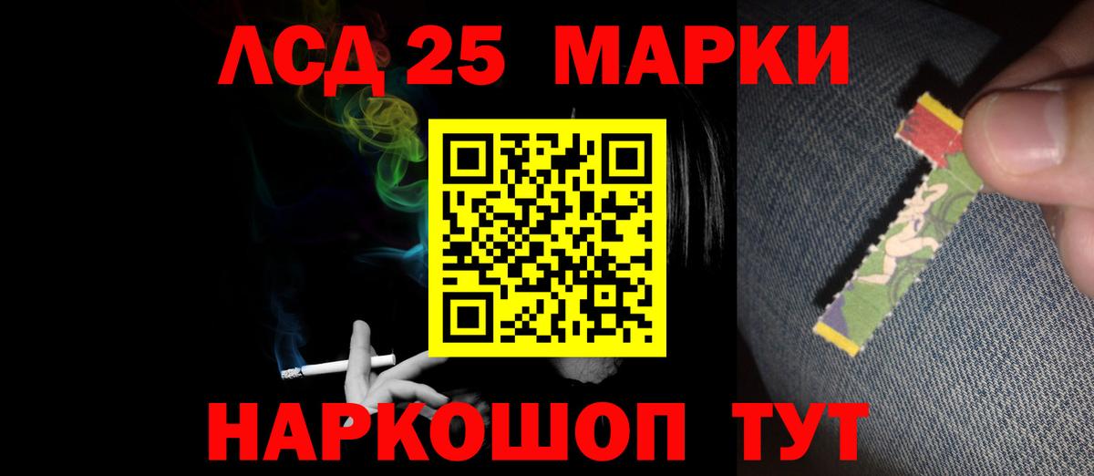 ЛСД экстази кислота  Вход с VPN  LSD-25 экстази  Павлово  LSD-25 экстази ecstasy 