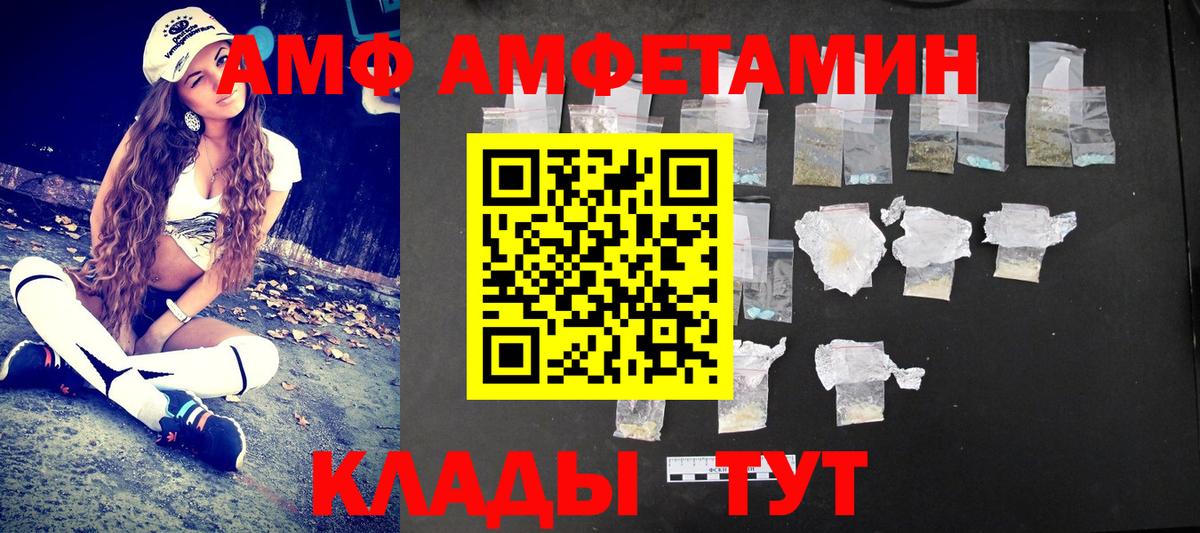 Метамфетамин винт Павлово