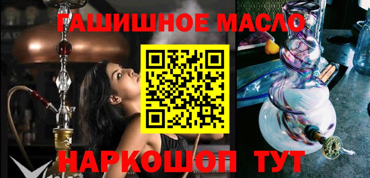 Дистиллят ТГК жижа Павлово