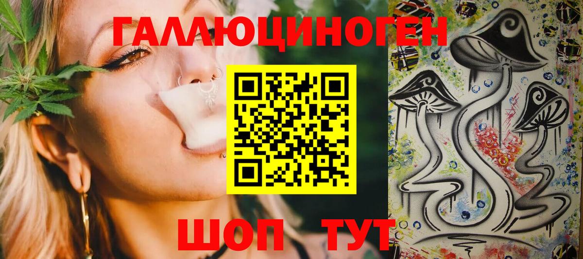 Галлюциногенные грибы MAGIC MUSHROOMS  Галлюциногенные грибы прущие грибы  Павлово  наркотики  Вход с VPN 
