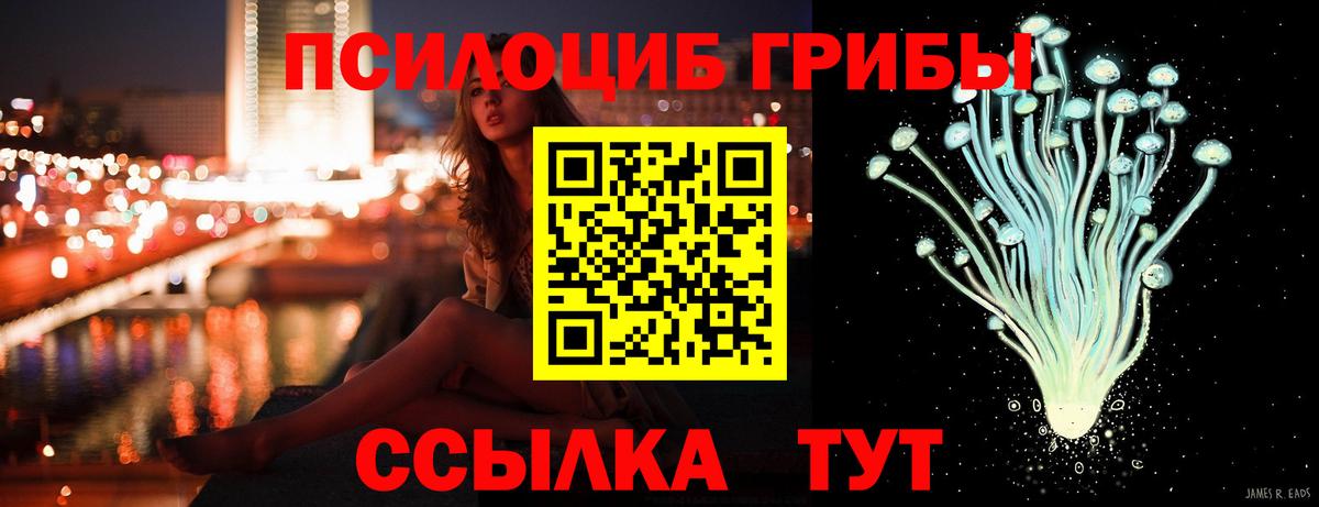 Марихуана  A-PVP СОЛЬ кристаллы  Вход с VPN  МДМА  ЭКСТАЗИ  МЕФ   Павлово  Гашиш 