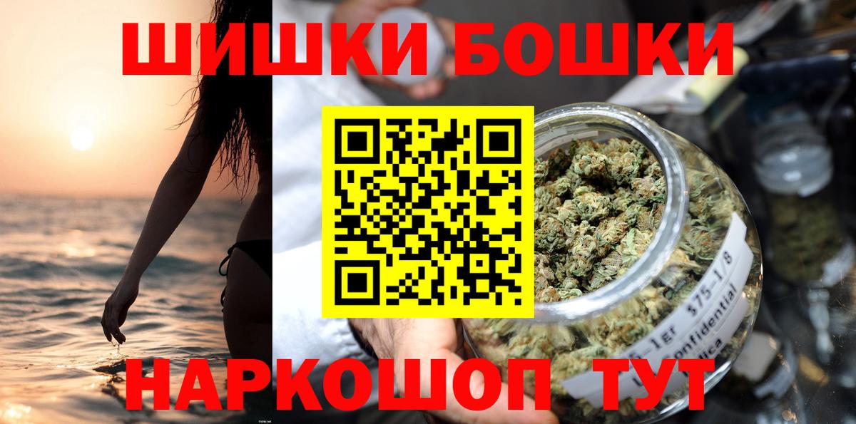 Павлово  Марихуана VHQ  Бошки марихуана планчик  Вход с VPN 